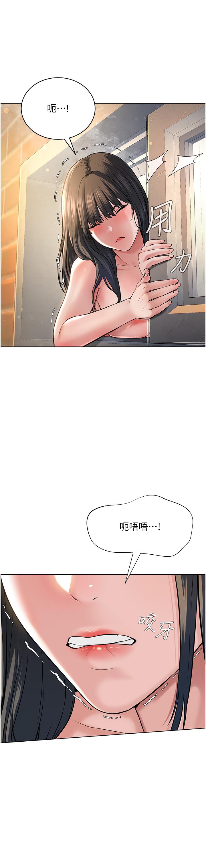 《邪教教主》漫画 第3話-插越爽，越虔誠