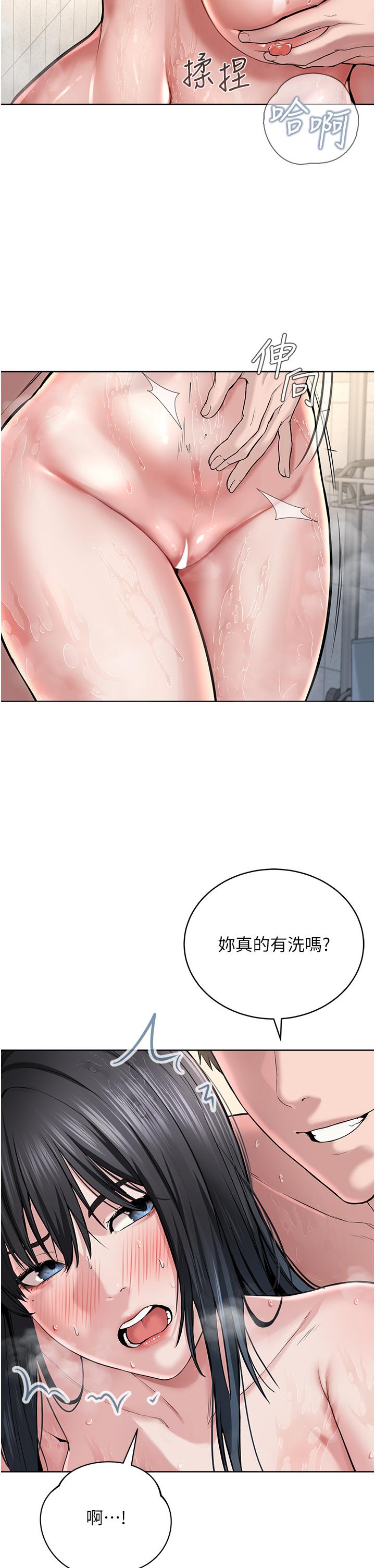 《邪教教主》漫画 第3話-插越爽，越虔誠