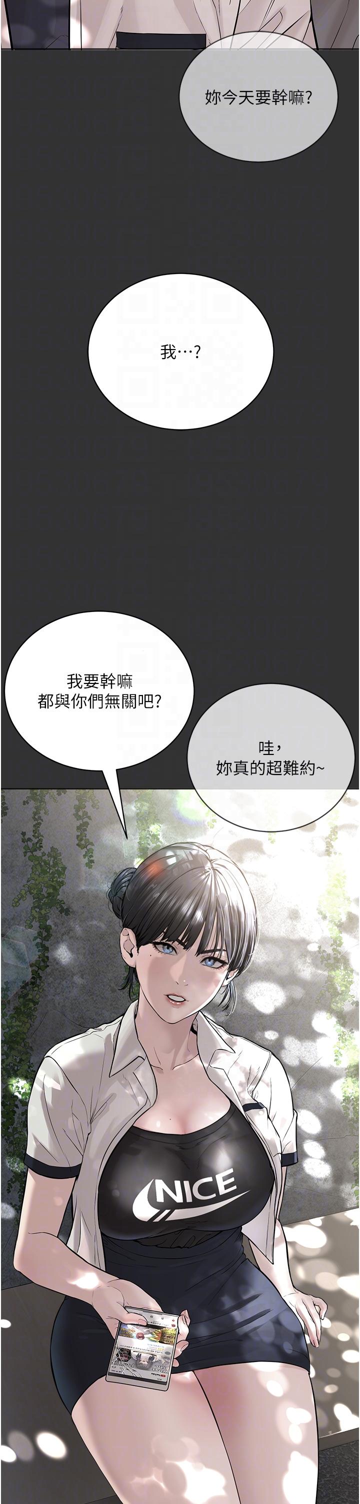 《邪教教主》漫画 第3話-插越爽，越虔誠