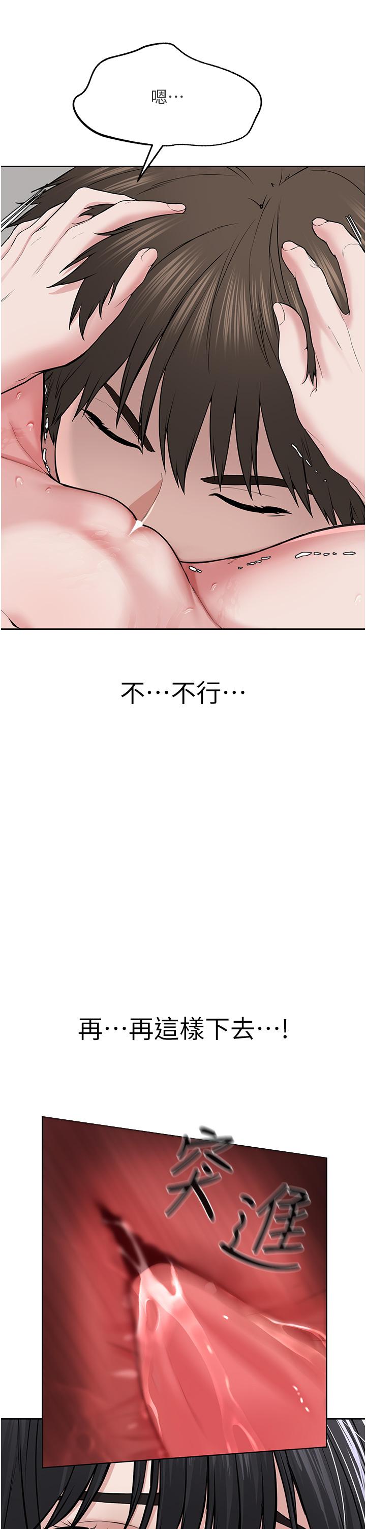 《邪教教主》漫画 第3話-插越爽，越虔誠
