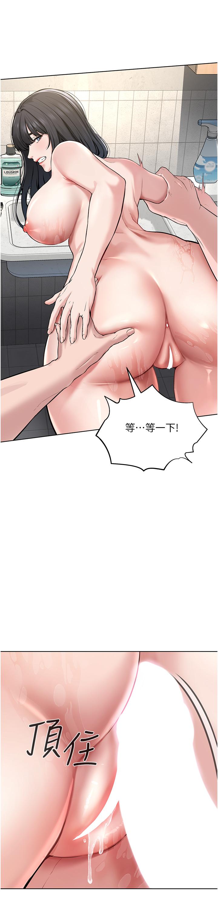 《邪教教主》漫画 第3話-插越爽，越虔誠