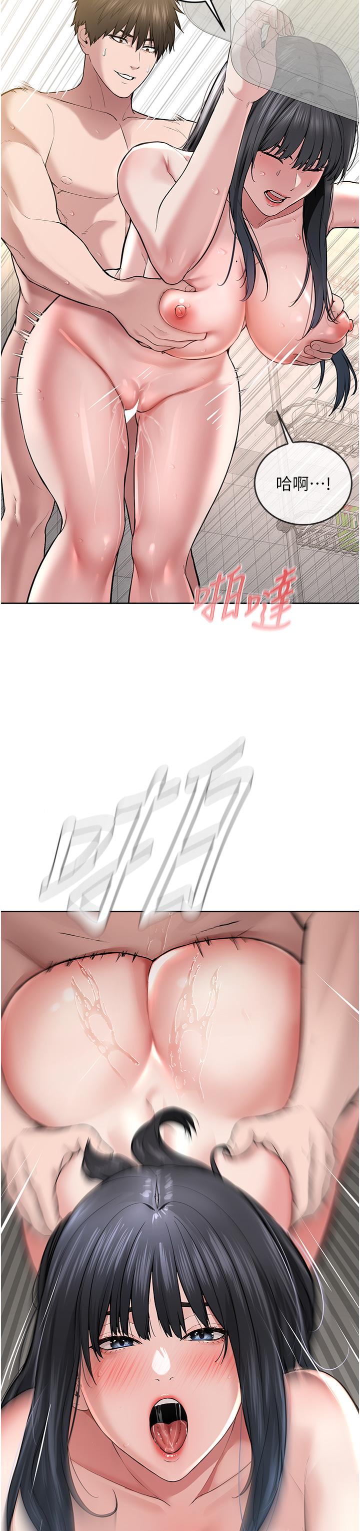 《邪教教主》漫画 第3話-插越爽，越虔誠
