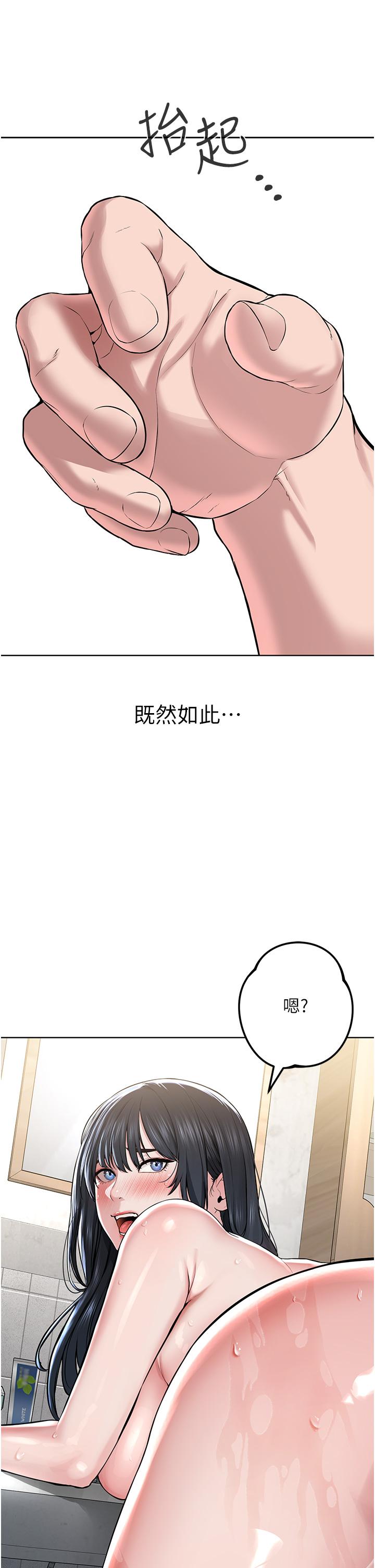 《邪教教主》漫画 第3話-插越爽，越虔誠