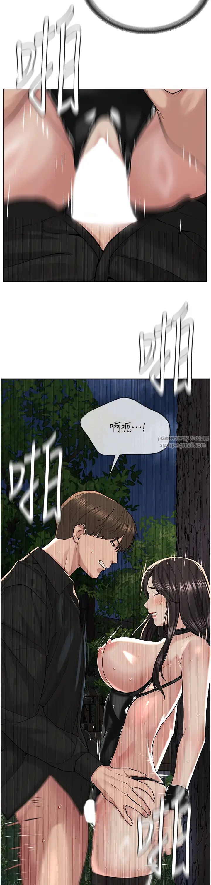 《邪教教主》漫画 第30話-對主人忠誠的性奴