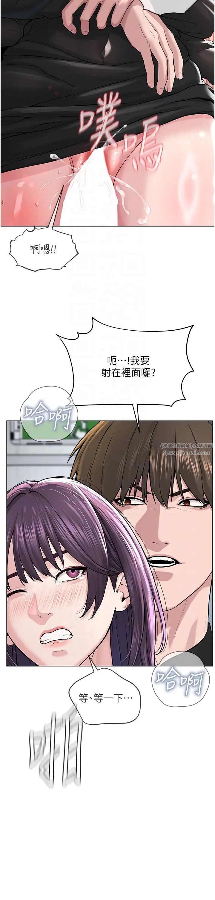《邪教教主》漫画 第32話-緊緊包覆肉棒的處女鮑