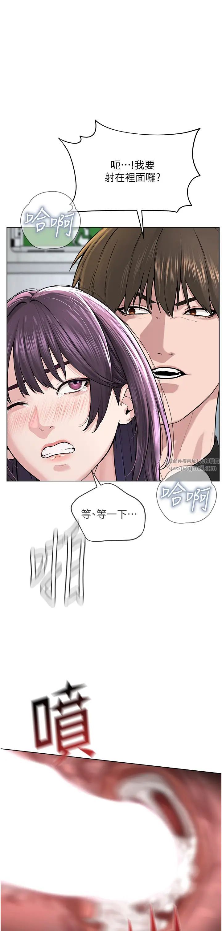 《邪教教主》漫画 第33話-我想接受教主的調教