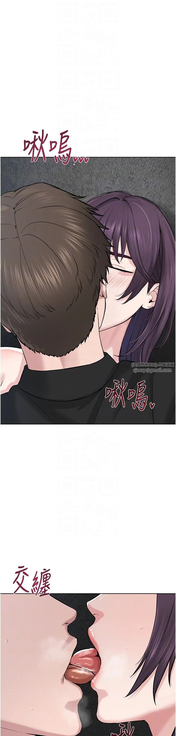 《邪教教主》漫画 第33話-我想接受教主的調教