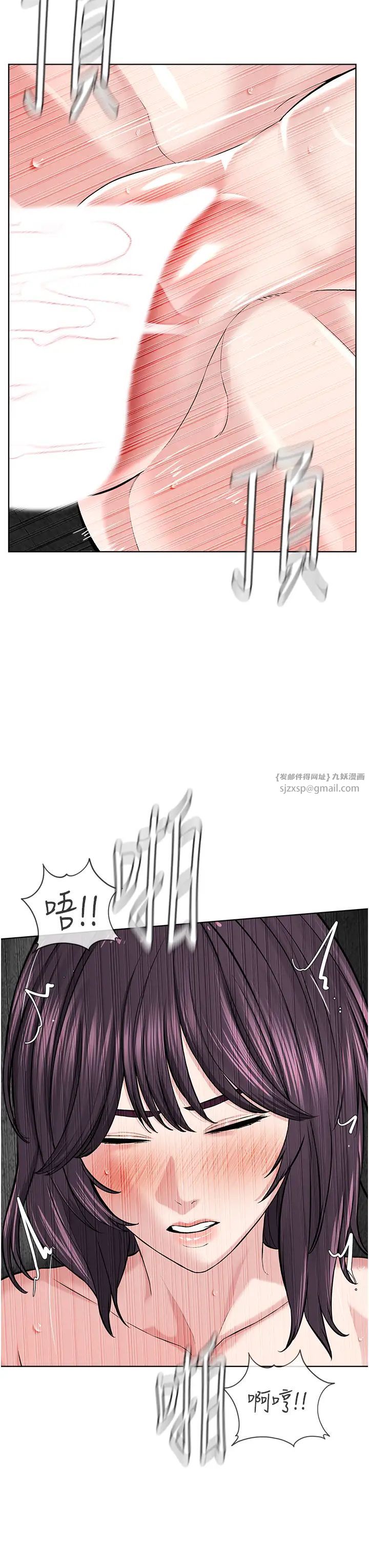 《邪教教主》漫画 第33話-我想接受教主的調教