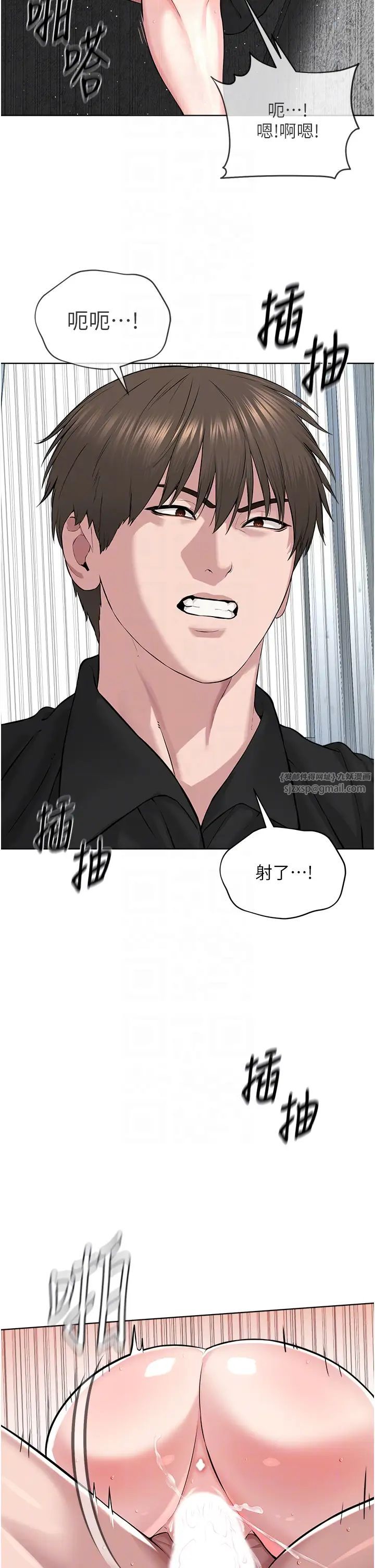 《邪教教主》漫画 第33話-我想接受教主的調教