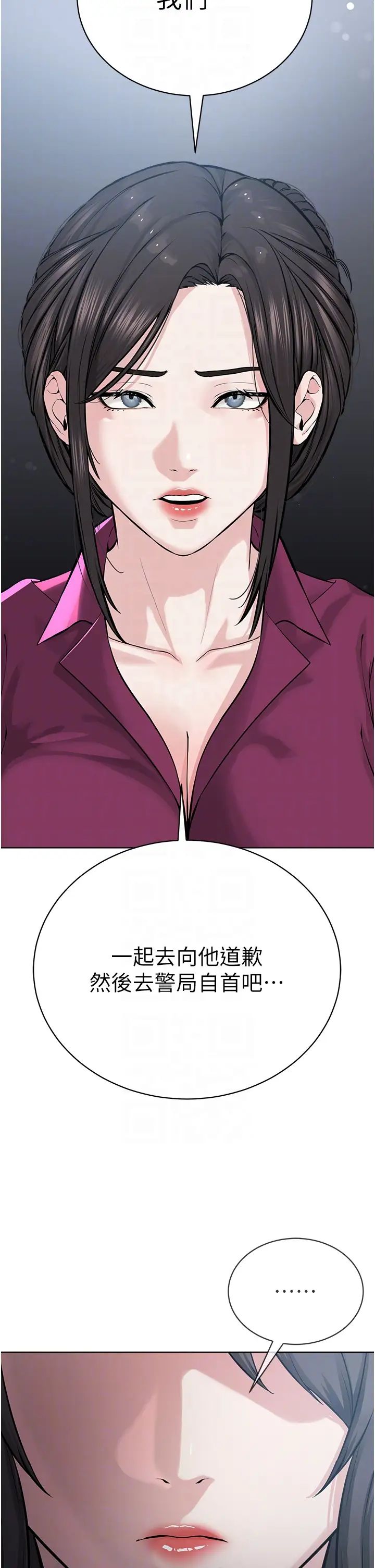 《邪教教主》漫画 第35話-當晚的真相
