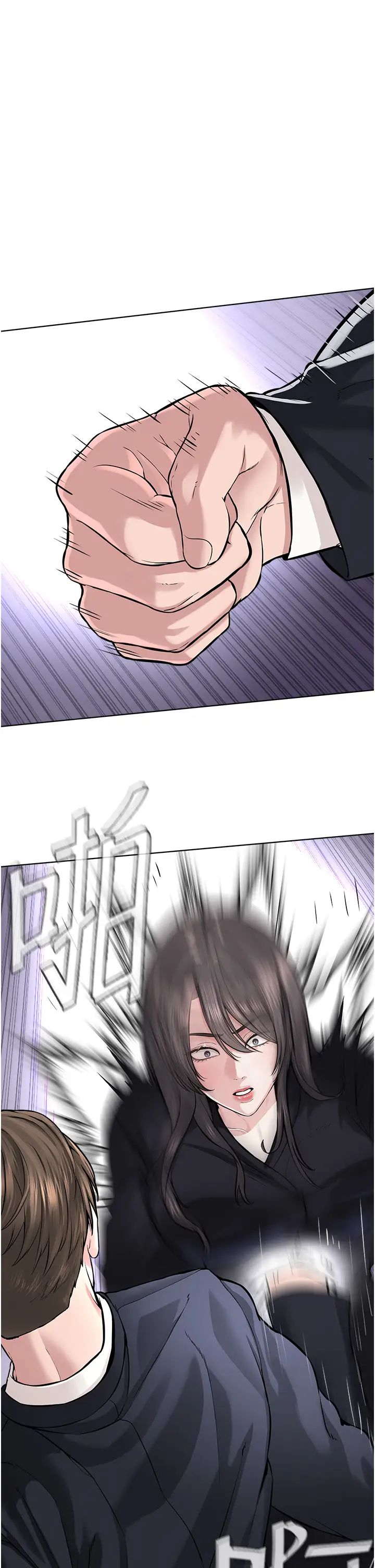 《邪教教主》漫画 第39話-因恐懼而發抖的母狗