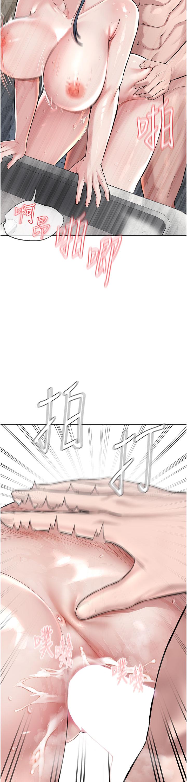 《邪教教主》漫画 第4話-請招收更多性徒