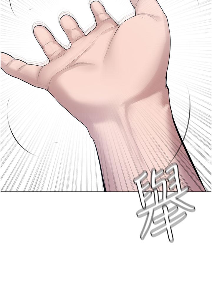 《邪教教主》漫画 第4話-請招收更多性徒