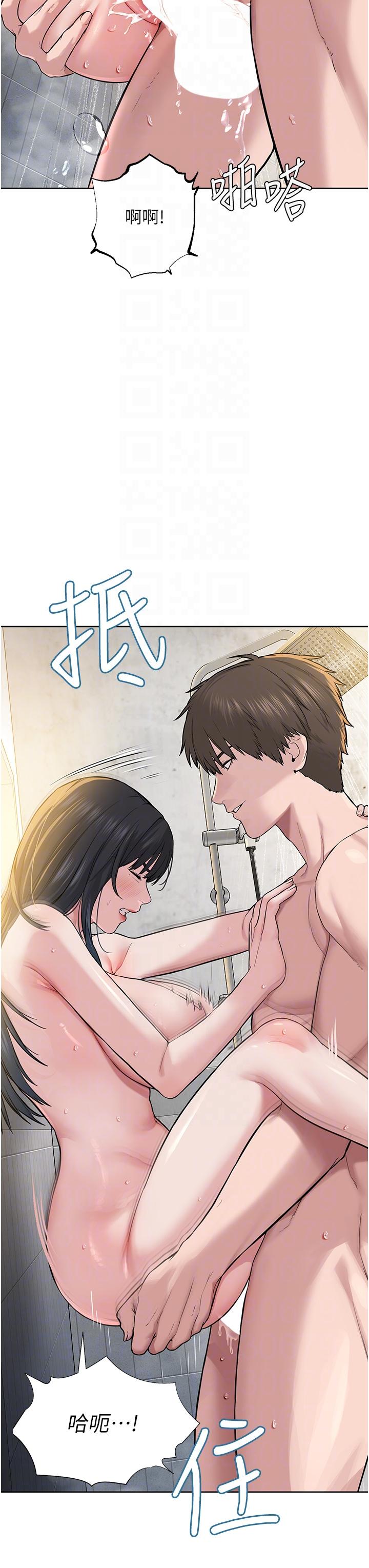 《邪教教主》漫画 第4話-請招收更多性徒