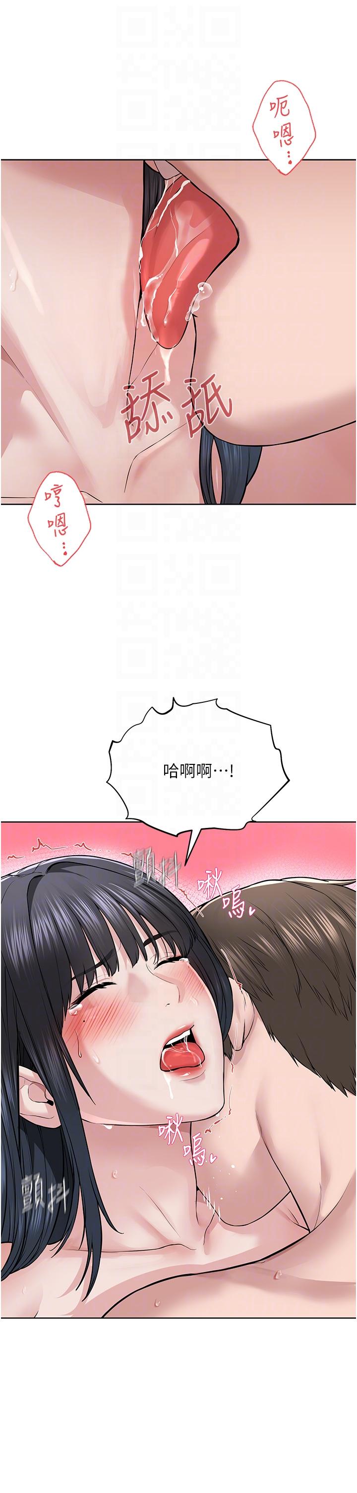 《邪教教主》漫画 第4話-請招收更多性徒