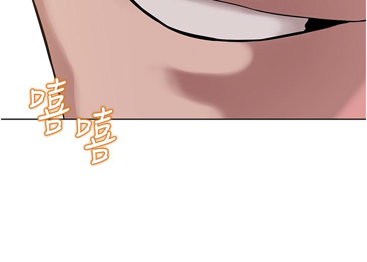《邪教教主》漫画 第4話-請招收更多性徒
