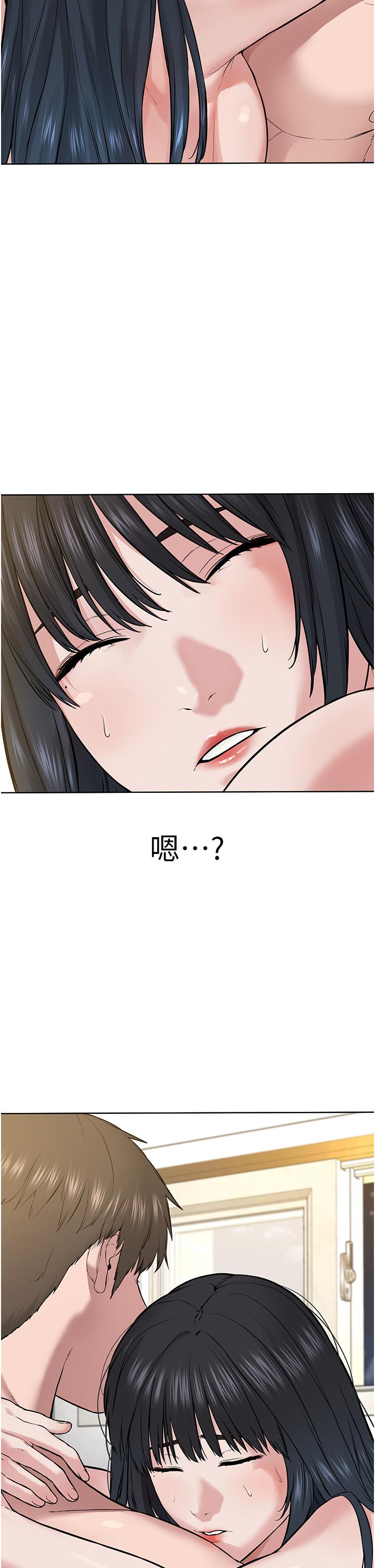 《邪教教主》漫画 第4話-請招收更多性徒