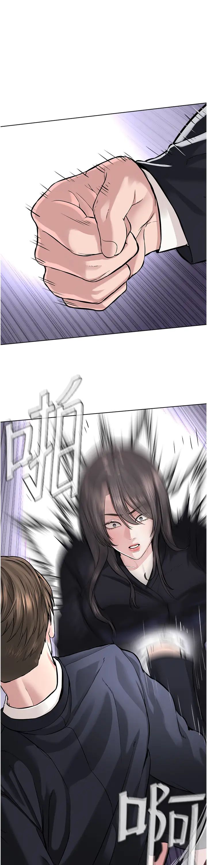 《邪教教主》漫画 第40話-爽到失禁的羞恥性交