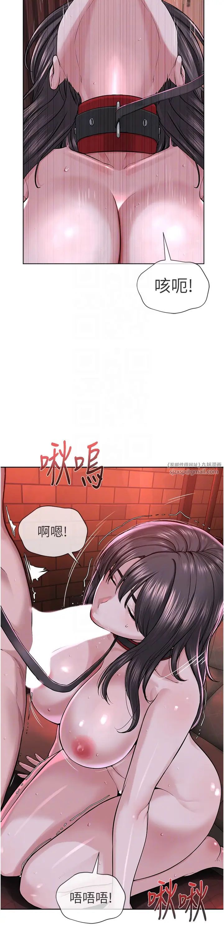 《邪教教主》漫画 第40話-爽到失禁的羞恥性交