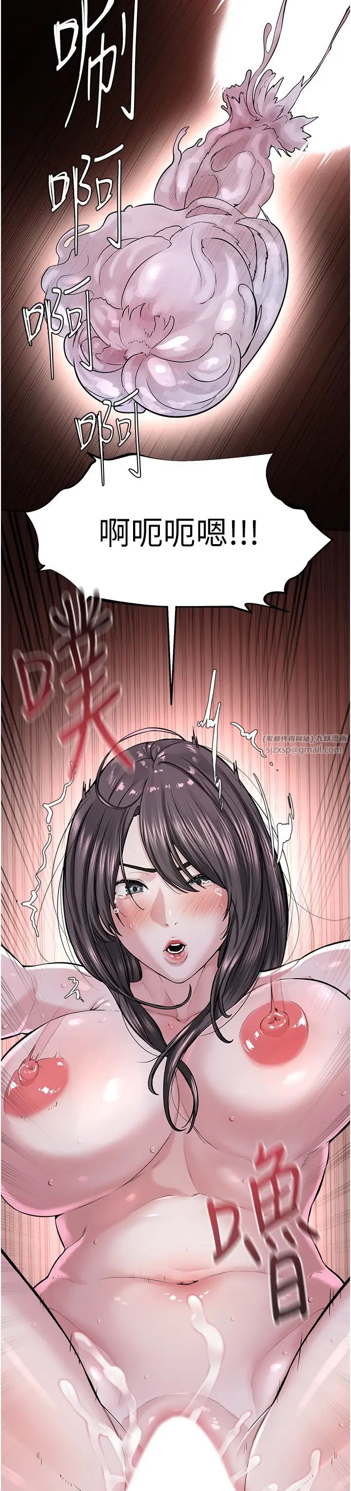 《邪教教主》漫画 第41話-被調教後庭的信徒