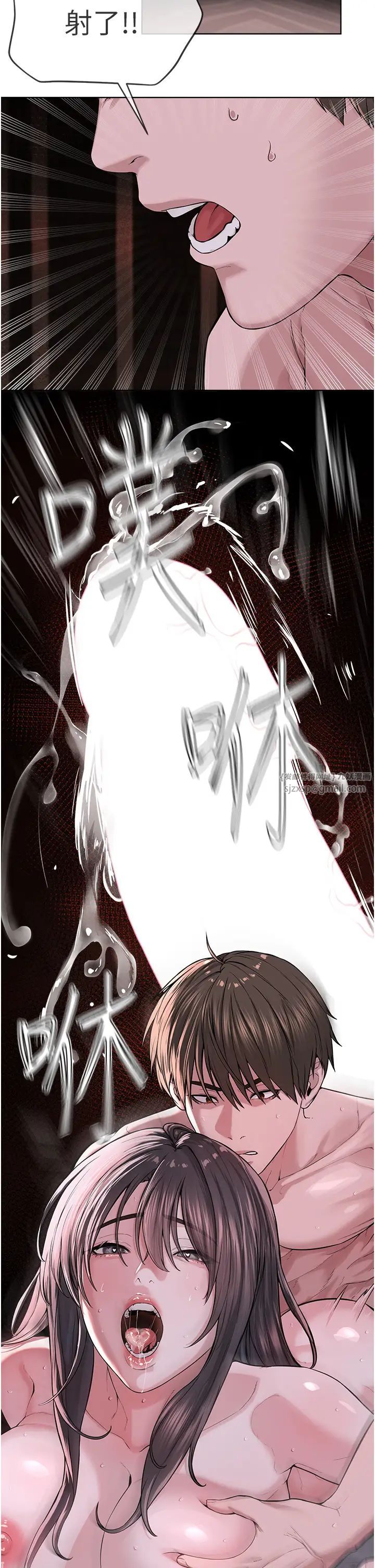 《邪教教主》漫画 第41話-被調教後庭的信徒