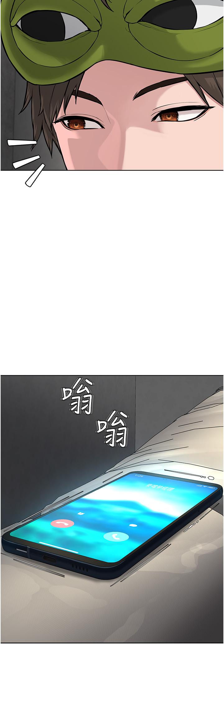 《邪教教主》漫画 第5話-觸怒教主的下場