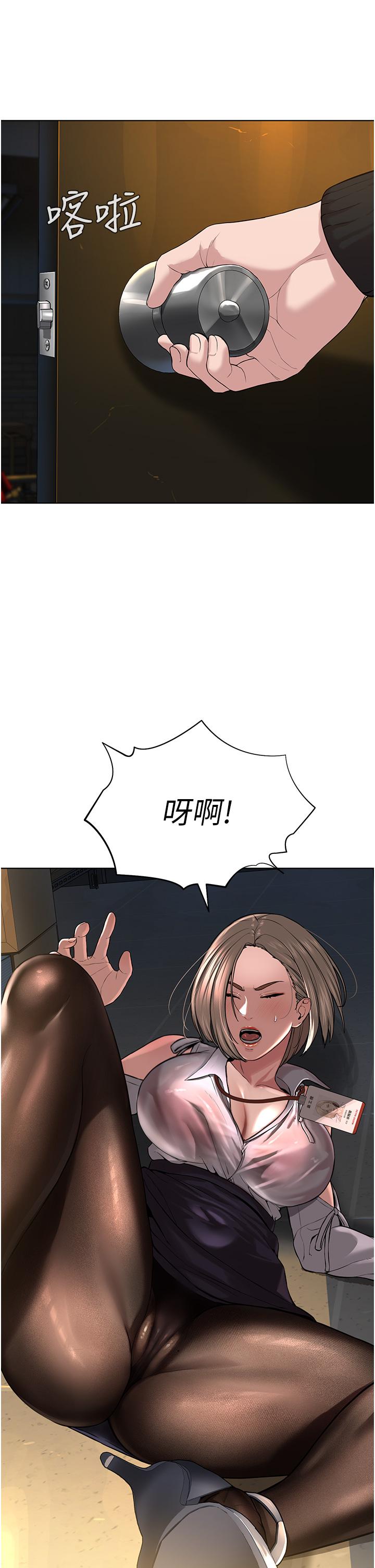 《邪教教主》漫画 第5話-觸怒教主的下場