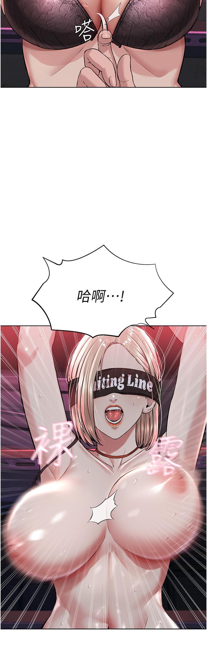 《邪教教主》漫画 第6話-巧妙的「操」縱術