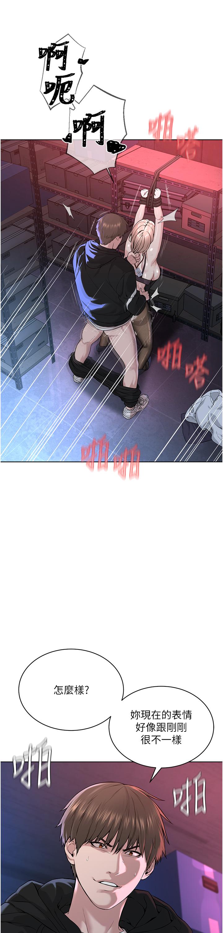《邪教教主》漫画 第6話-巧妙的「操」縱術
