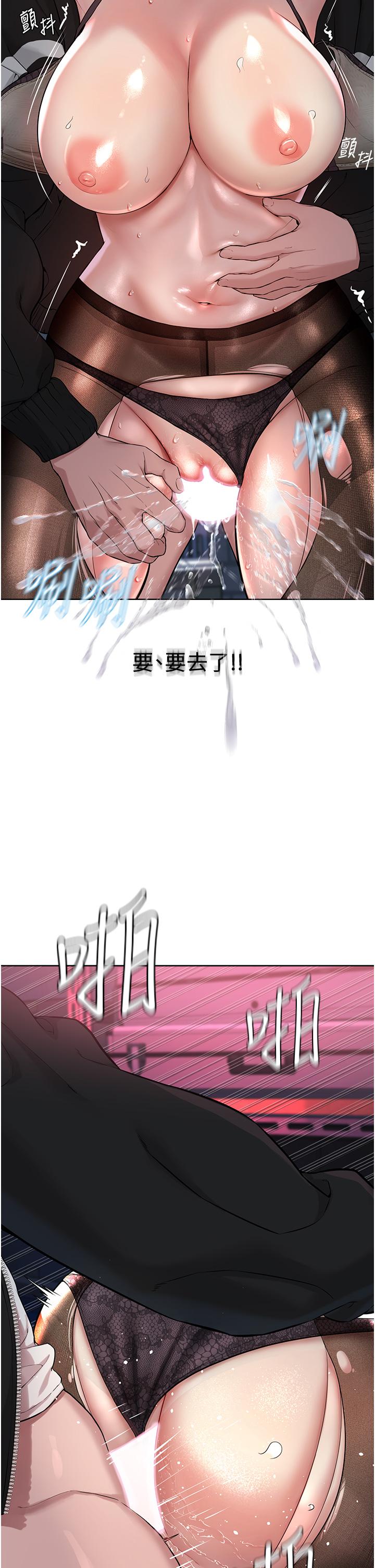 《邪教教主》漫画 第6話-巧妙的「操」縱術
