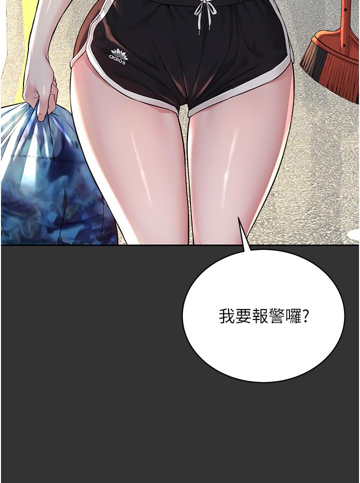 《邪教教主》漫画 第7話-在地鐵上演的羞恥play