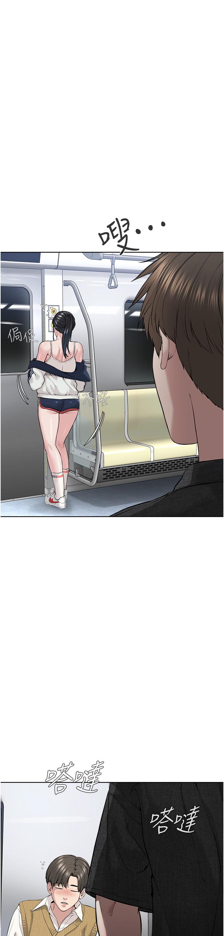 《邪教教主》漫画 第7話-在地鐵上演的羞恥play