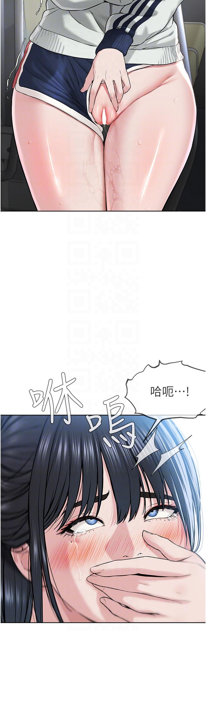 《邪教教主》漫画 第8話-在男友面前被教主上