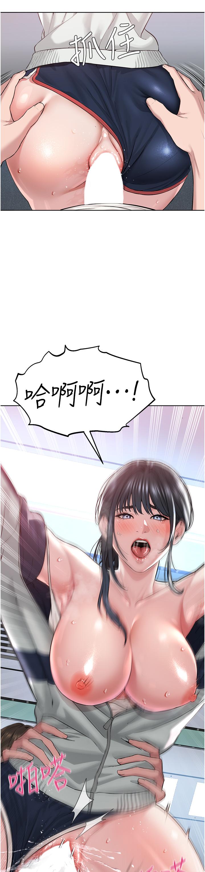 《邪教教主》漫画 第8話-在男友面前被教主上