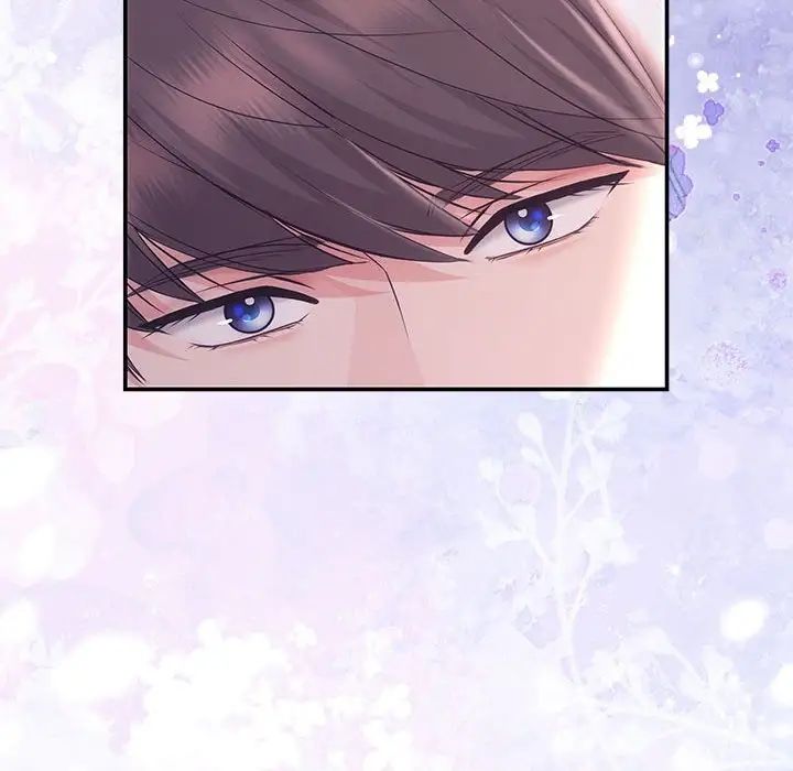 《协议关系》漫画 第1話