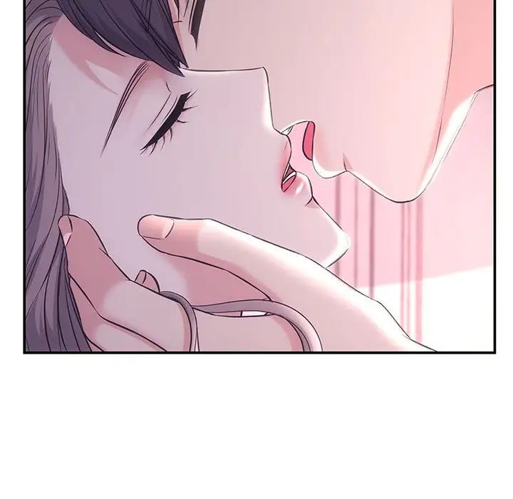 《协议关系》漫画 第1話