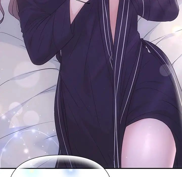 《协议关系》漫画 第1話