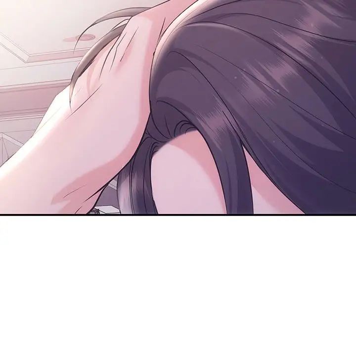 《协议关系》漫画 第1話