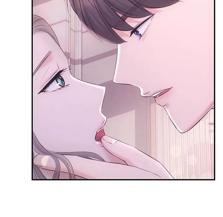 《协议关系》漫画 第1話