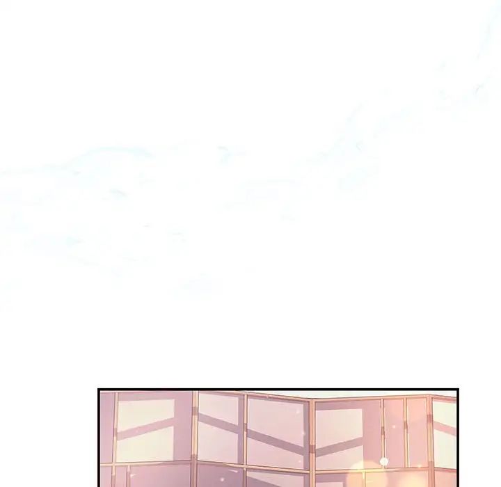 《协议关系》漫画 第1話