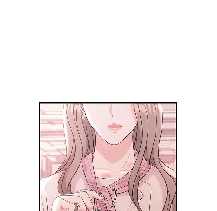 《协议关系》漫画 第1話