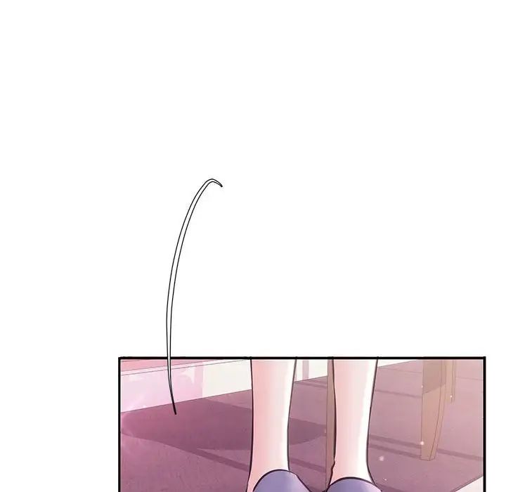 《协议关系》漫画 第1話