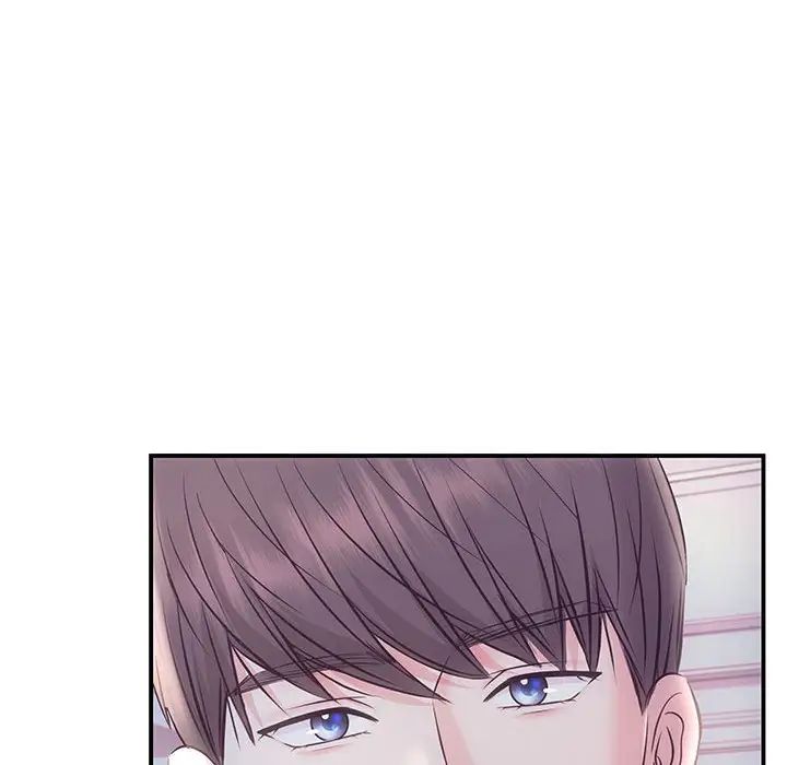 《协议关系》漫画 第1話