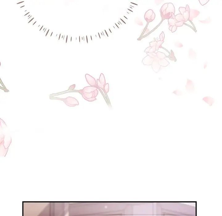 《协议关系》漫画 第1話