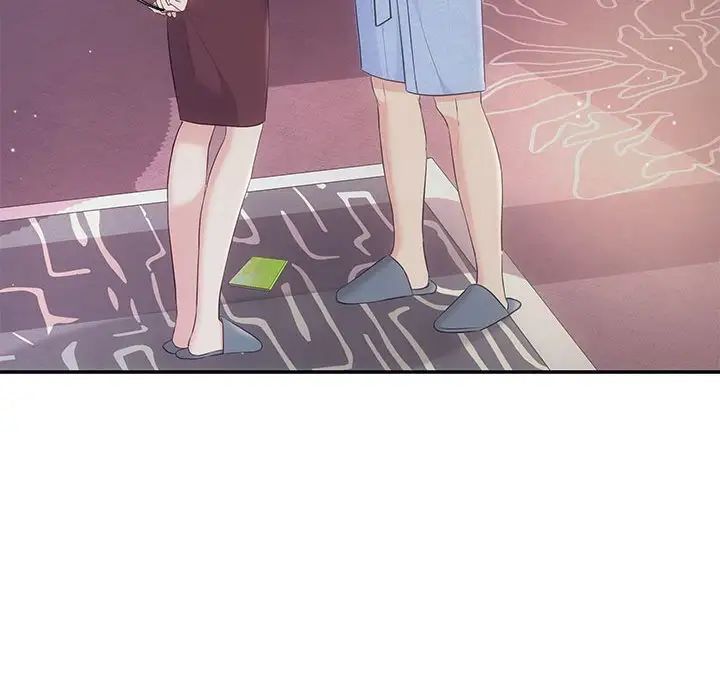 《协议关系》漫画 第1話
