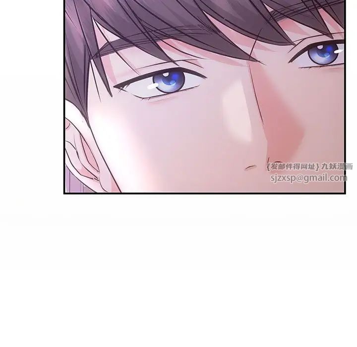 《协议关系》漫画 第1話