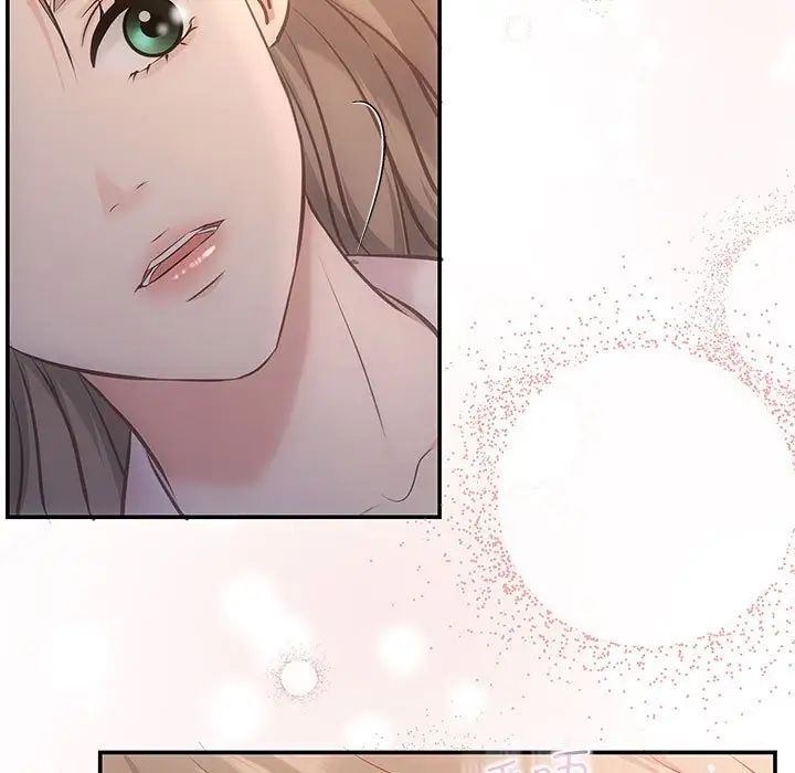 《协议关系》漫画 第10話