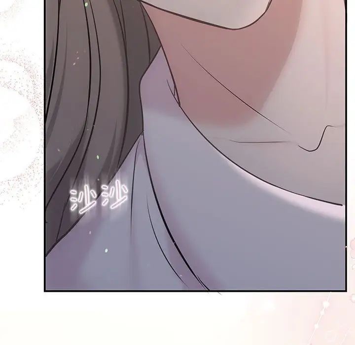《协议关系》漫画 第10話