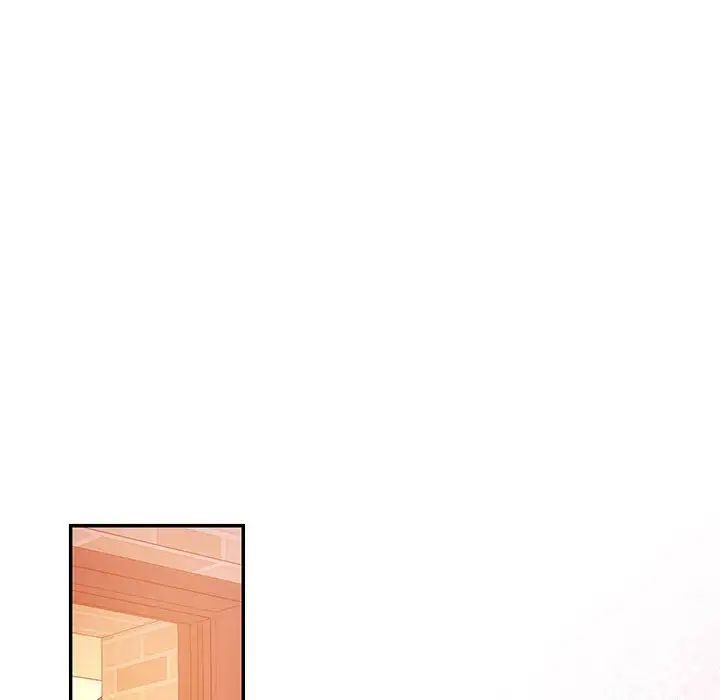 《协议关系》漫画 第10話
