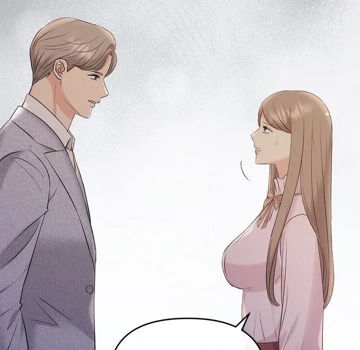 《协议关系》漫画 第11話
